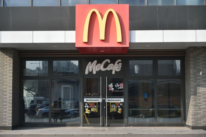 McDonald's - 13,651 Locations