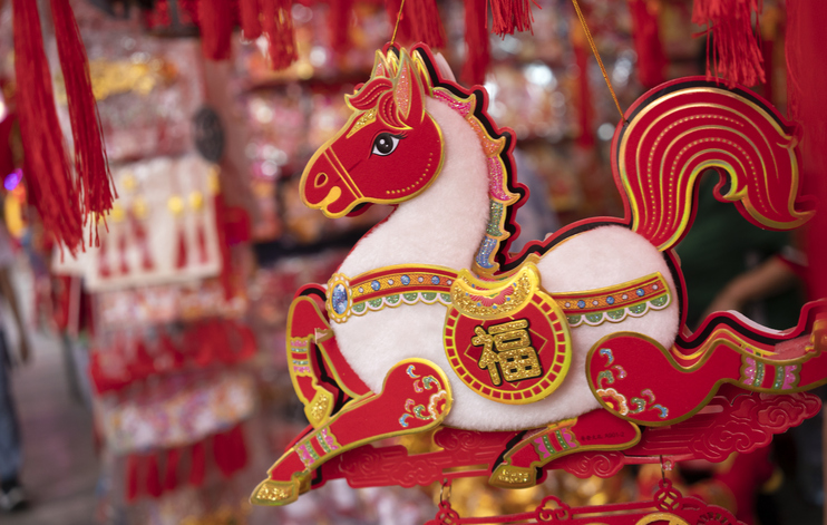 Year of Horse Symbol
